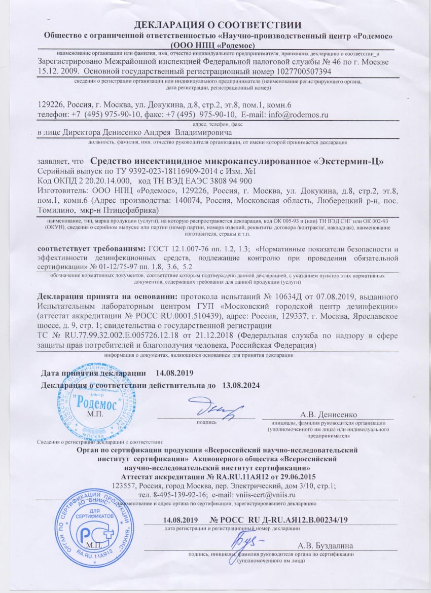revard-item-2